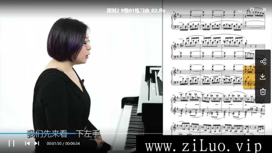 《钢琴学习视频合集》入门/考级/大师/名师/培训-简介：