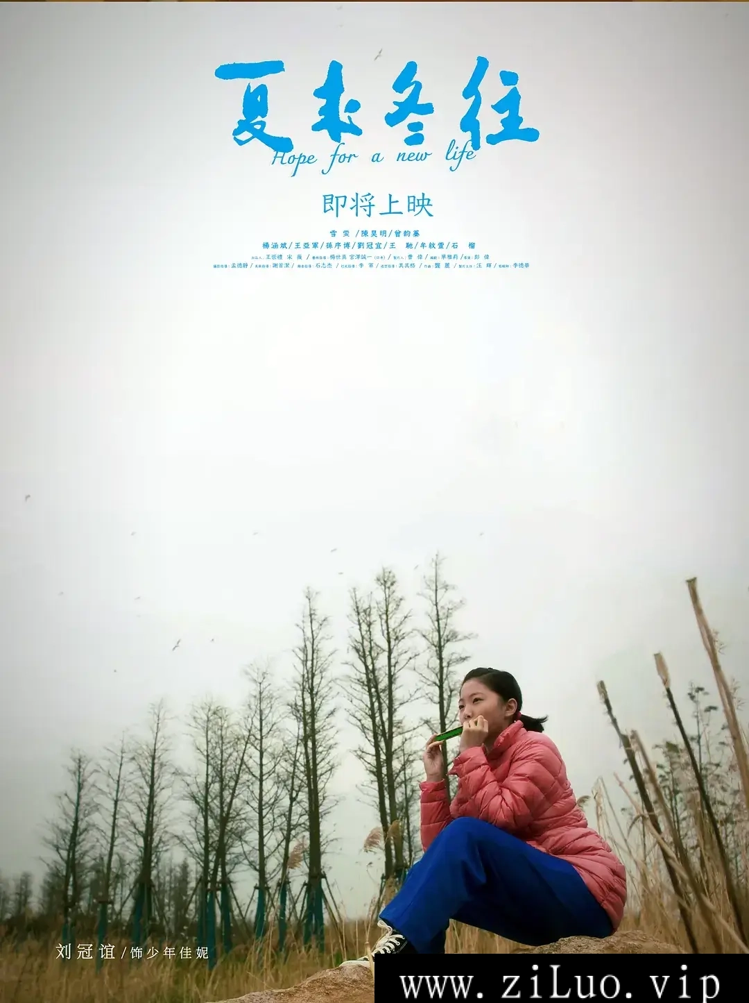 国产剧《夏来冬往》1080P超高清电影视频[MP4/5.15GB]百度云网盘下载，已做压缩处理，百度网盘下载后解压使用，文件大小5.15GB。