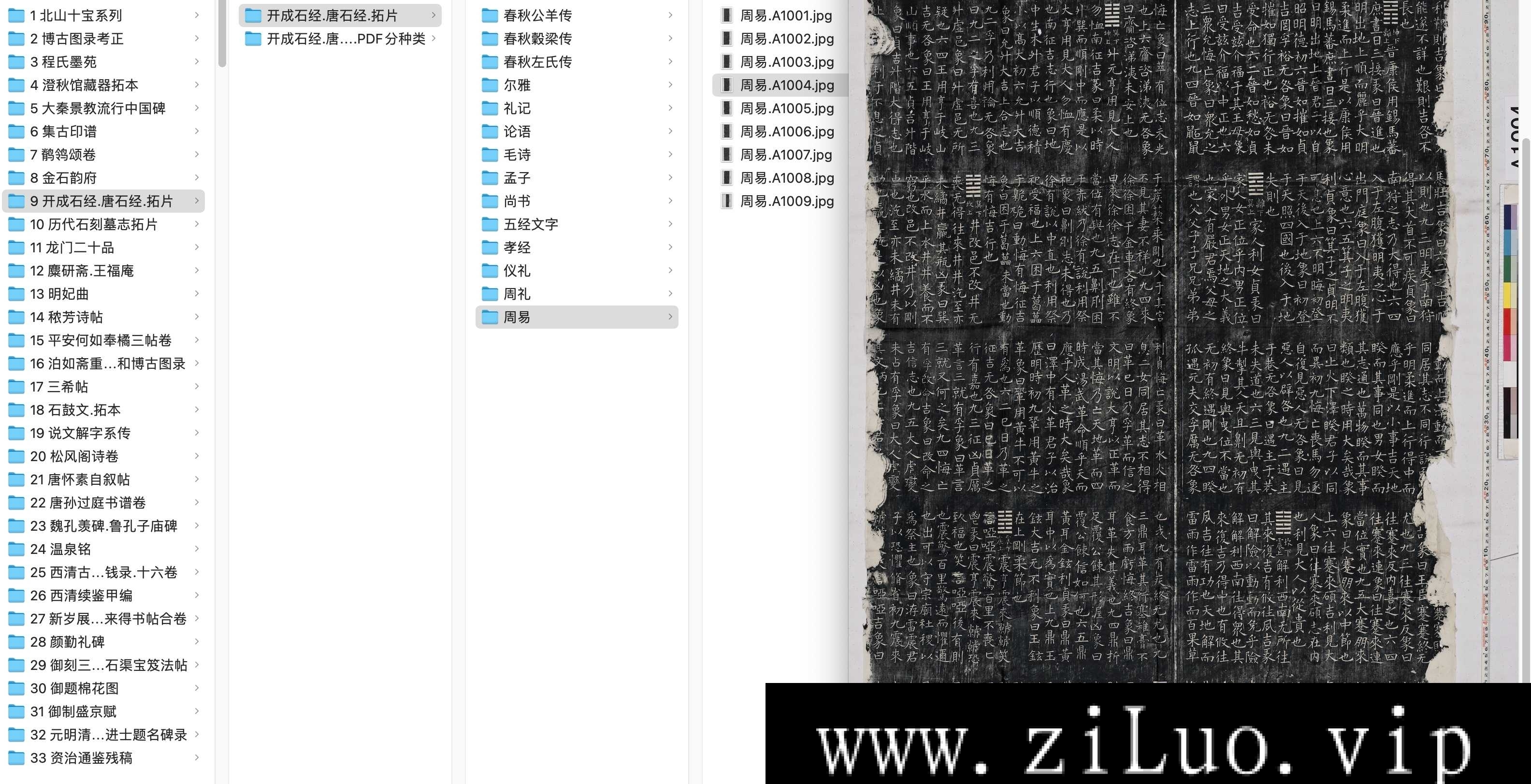 《珍贵稀缺珍藏古籍史书电子版》[MP4/121GB]云网盘下载，包含：北山十宝系列、博古图录考正、程氏墨苑、碑帖、石刻、碑录、篆刻、真帖、印谱、古玉图谱、集石鼓文、金石录、书法、经文等系列323部合集，已做压缩处理，云网盘下载后解压使用，文件大小121GB，目录见下文。