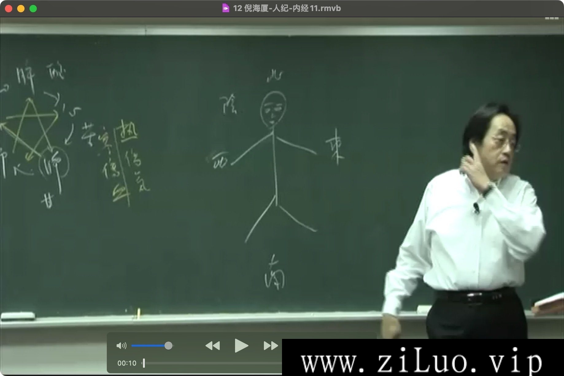 《倪海厦人纪黄帝内经》全90集视频学习资料[RMVB/10GB]百度云网盘下载，包含90集视频，RMVB格式，已做压缩处理，百度网盘下载后解压使用，文件大小10GB。